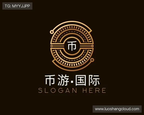 认识币游手机官网